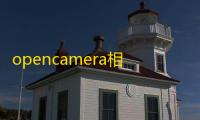 opencamera相机 人气热度：31℃
